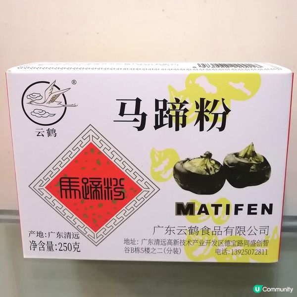 香港賣40😵，大陸只係賣呢個價錢$$😲😵😲