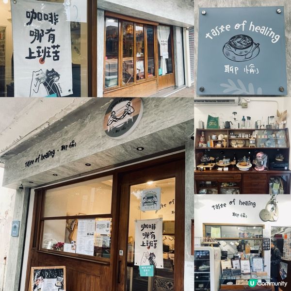 裝修勁靚嘅咖啡店☕️