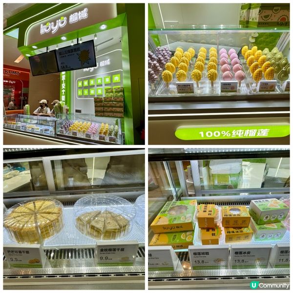 深圳蓮塘口岸購物懶人包-蘭亭國際商場