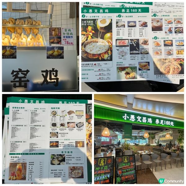 深圳蓮塘口岸購物懶人包-蘭亭國際商場