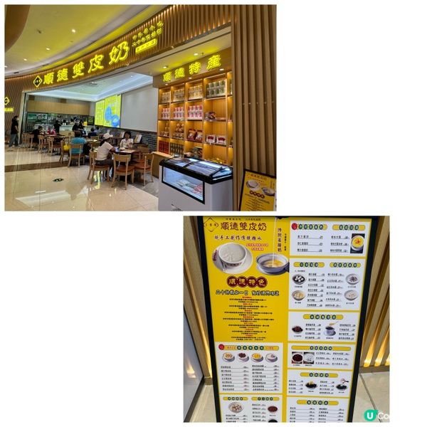 深圳蓮塘口岸購物懶人包-蘭亭國際商場