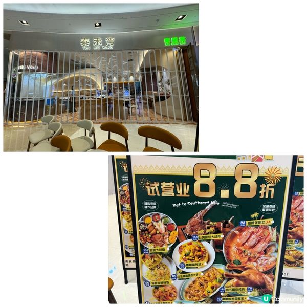 深圳蓮塘口岸購物懶人包-蘭亭國際商場