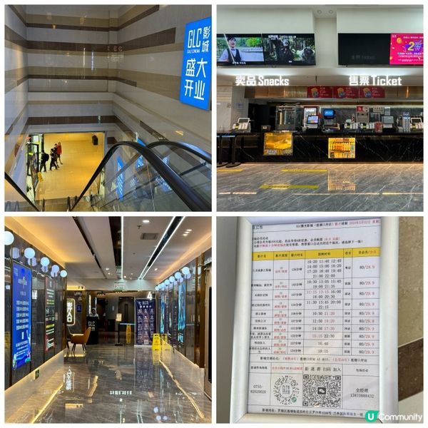 深圳蓮塘口岸購物懶人包-蘭亭國際商場