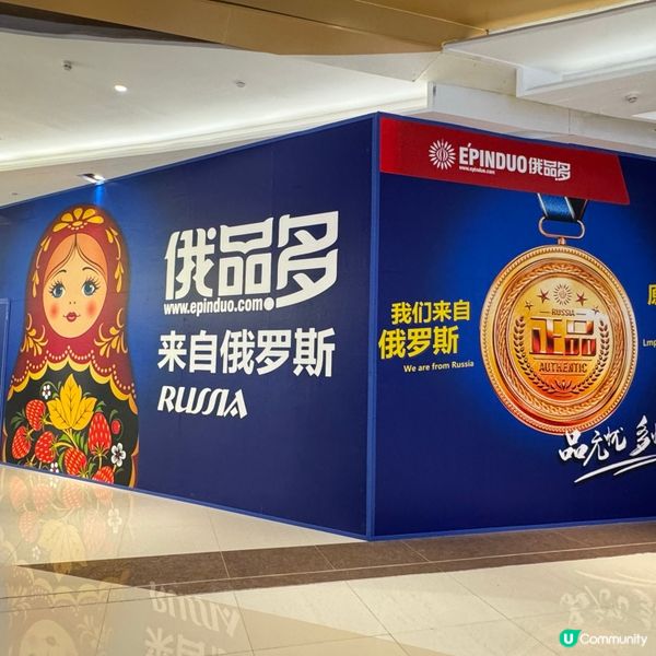 深圳蓮塘口岸購物懶人包-蘭亭國際商場