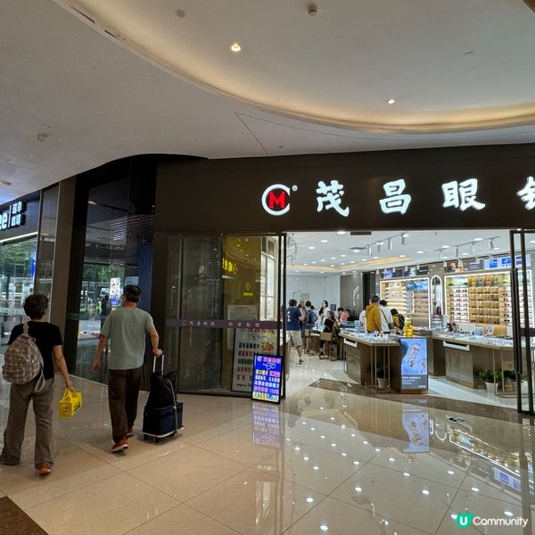 深圳蓮塘口岸購物懶人包-蘭亭國際商場