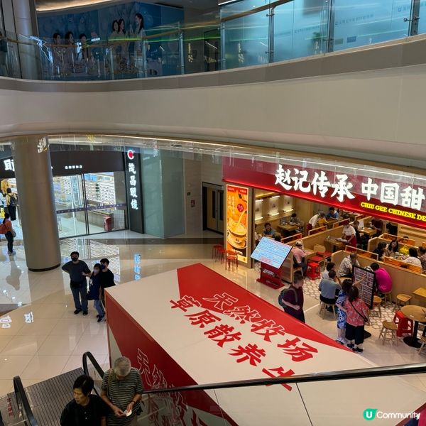 走進深圳的趙記傳承,就像穿梭進了港式甜品的懷舊風華裡｡這回我...