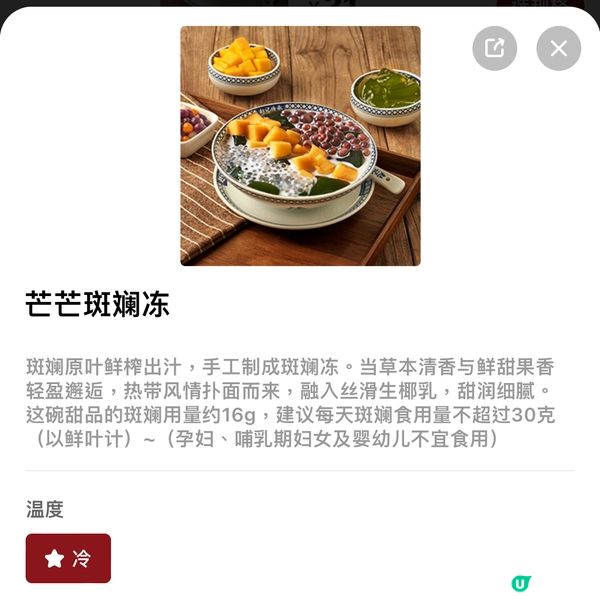 走進深圳的趙記傳承,就像穿梭進了港式甜品的懷舊風華裡｡這回我...