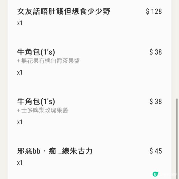 sensory ZERO痴_線朱古力！