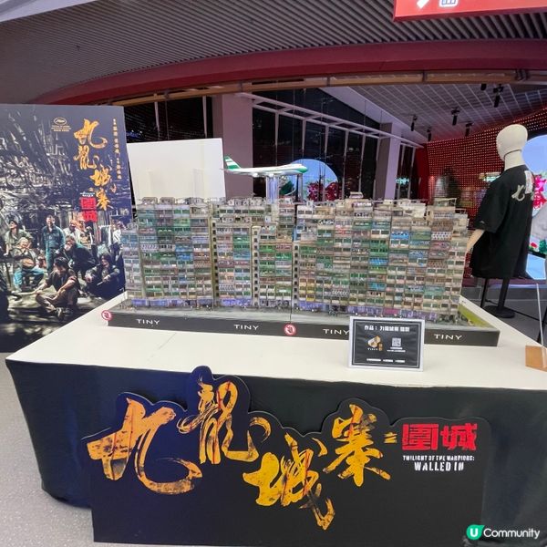 支持本港電影🎬 - 九龍城寨之圍城