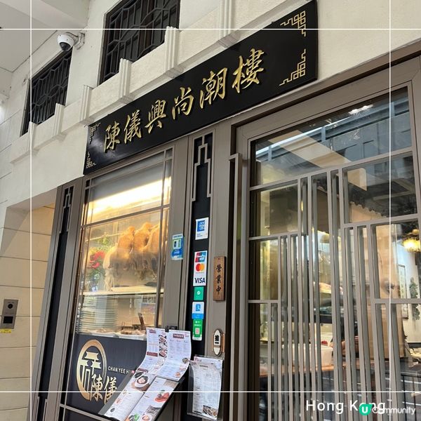 傳統節日美食🐲潮州粽🥢