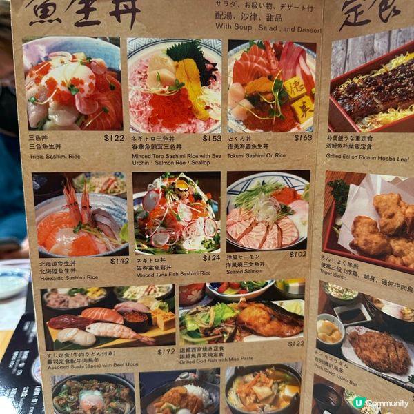 性價比極高．市區晚市日式定食