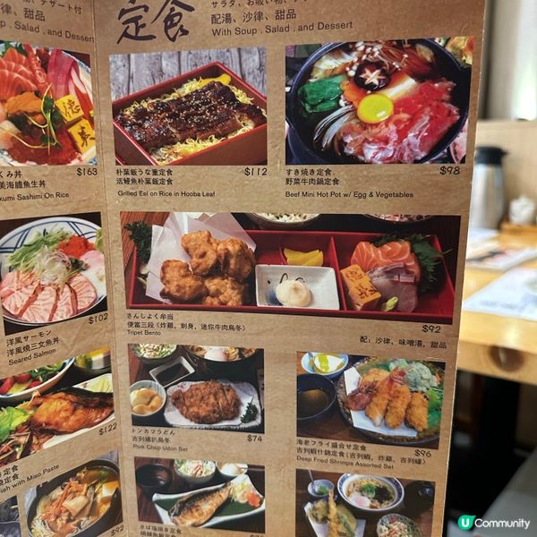 性價比極高．市區晚市日式定食