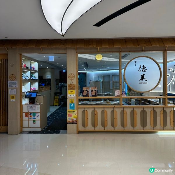 性價比極高．市區晚市日式定食