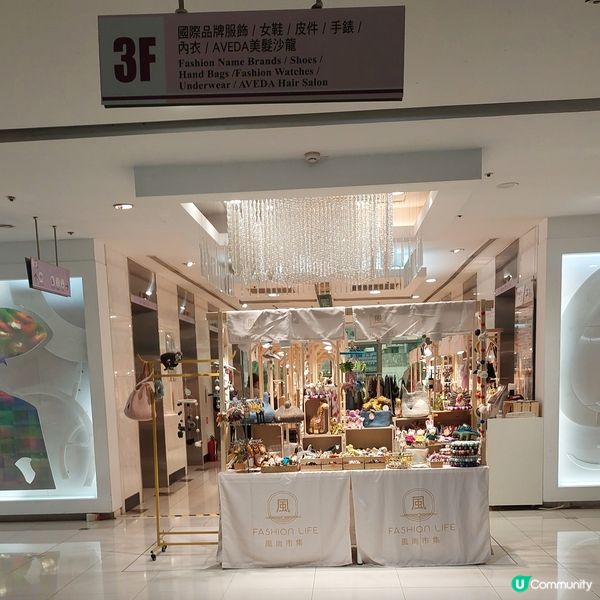 高雄大遠百百貨