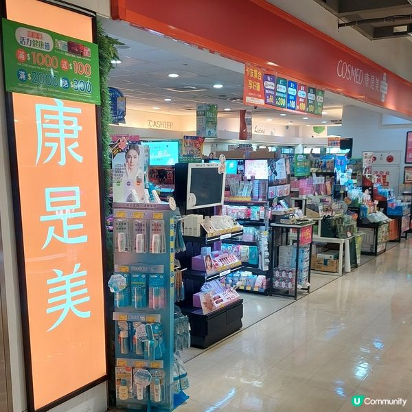 高雄大遠百百貨