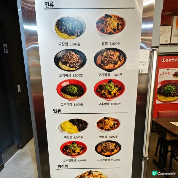 「韓國廚神」白種元的親民中華料理店「香港飯店 0410」