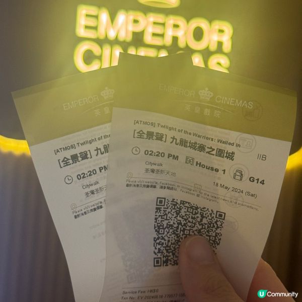 九龍城寨之圍城