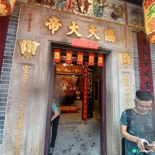 2024年西貢天后寶誕廟會