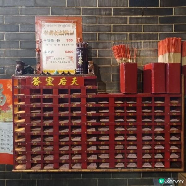 2024年西貢天后寶誕廟會