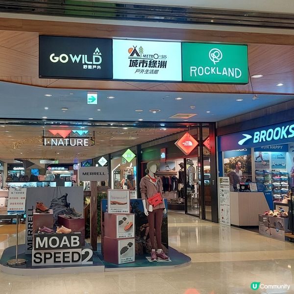 統一夢時代購物中心