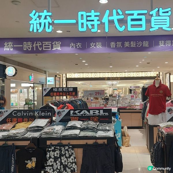 統一夢時代購物中心