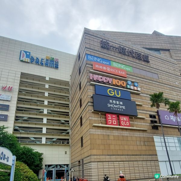 統一夢時代購物中心