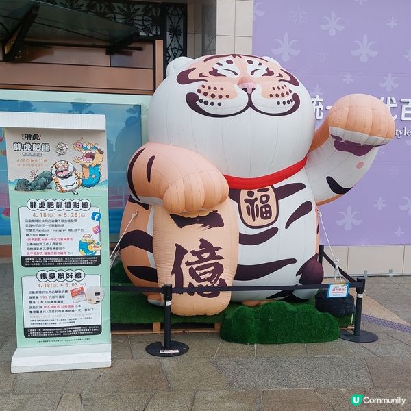 統一夢時代購物中心