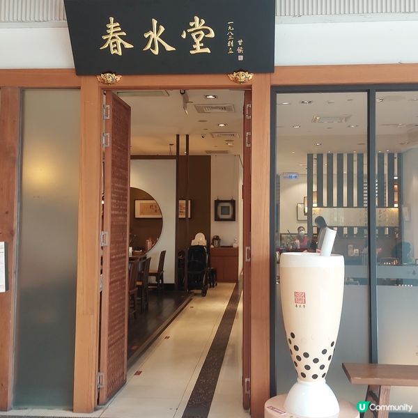 統一夢時代購物中心