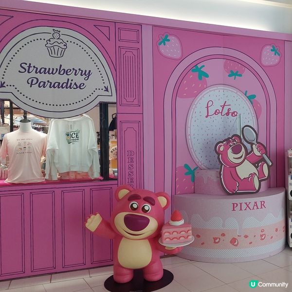 統一夢時代購物中心