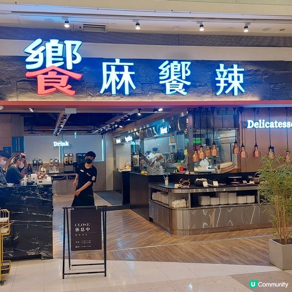 統一夢時代購物中心