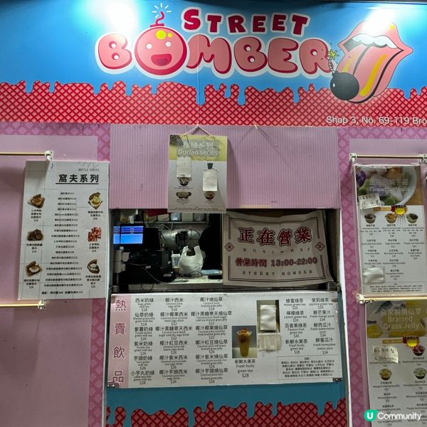 百多元🤩隱身在屋村商場😎打卡夢幻又高質的波波盒巴斯克芝士蛋糕