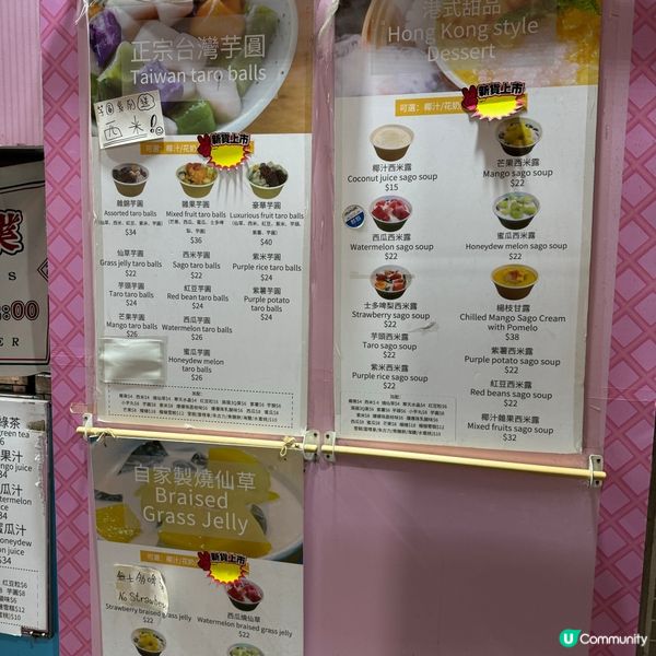 百多元🤩隱身在屋村商場😎打卡夢幻又高質的波波盒巴斯克芝士蛋糕