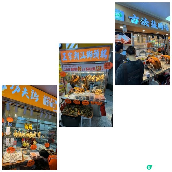 ｢羅湖口岸商業城最新美食廣場開業多間外賣食店｣｡