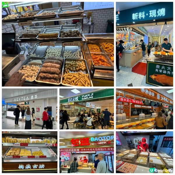 ｢羅湖口岸商業城最新美食廣場開業多間外賣食店｣｡