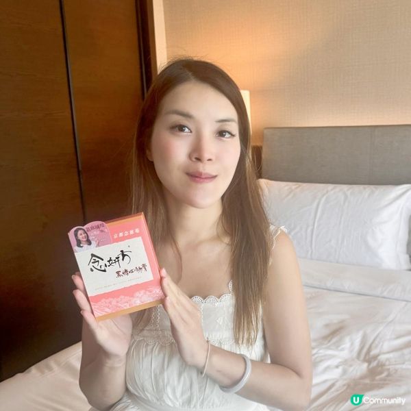 保健篇 - 【京都念慈菴念妍方黑糖四物膏】