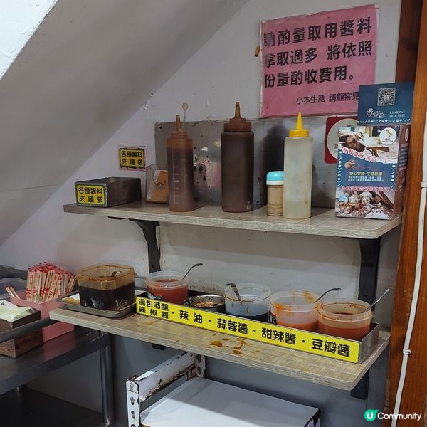 興隆居台式美食