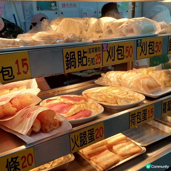 興隆居台式美食