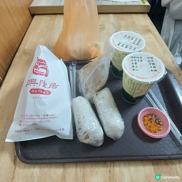 興隆居台式美食