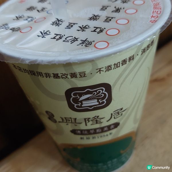 興隆居台式美食