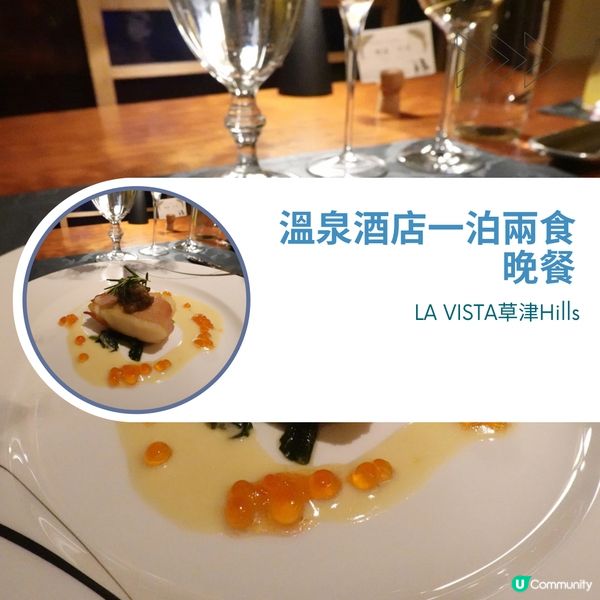 草津溫泉行程推介🇯🇵✈️