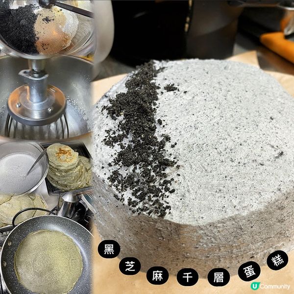 Handmade黑芝麻千層蛋糕