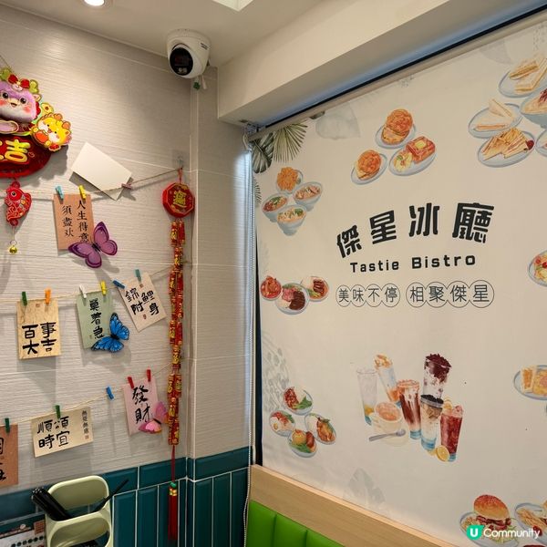 深水埗冰室😋必食鹹牛肉三文治🥪激厚豬潤麵