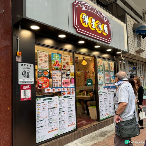 深水埗冰室😋必食鹹牛肉三文治🥪激厚豬潤麵