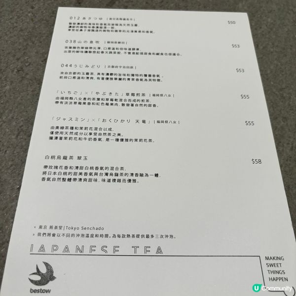 天后 純白簡約Cafe 蛋糕精緻高質