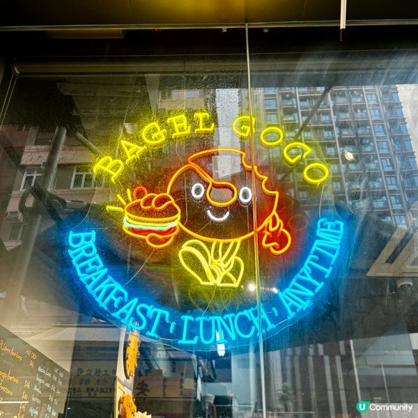 紅磡 款式多多 足料爆餡Bagel