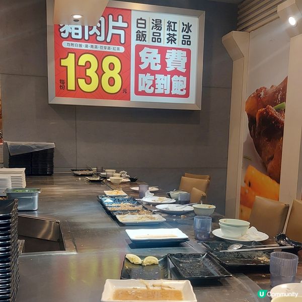禾野新鐵板燒