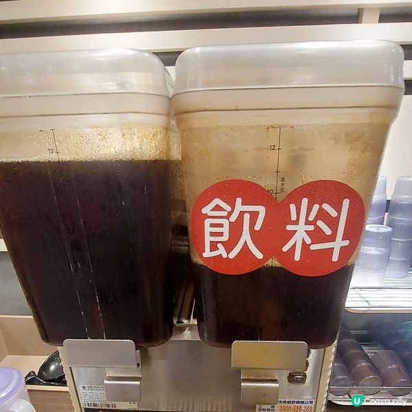 禾野新鐵板燒