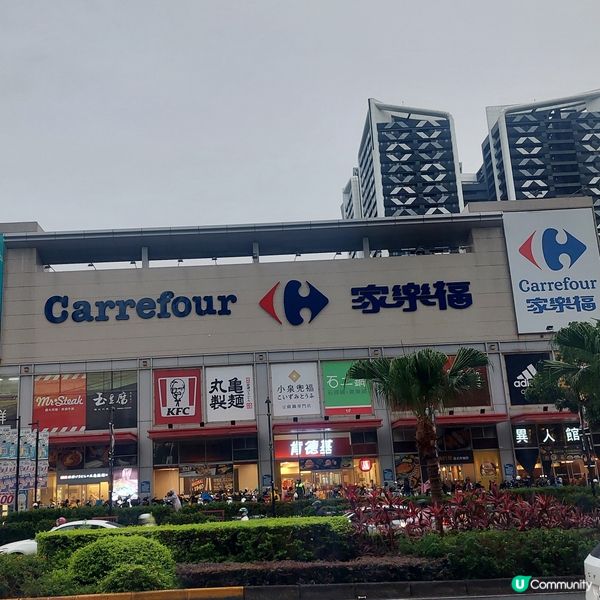 禾野新鐵板燒