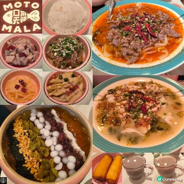 深水埗v walk有一間「口麻天辣」性價比高