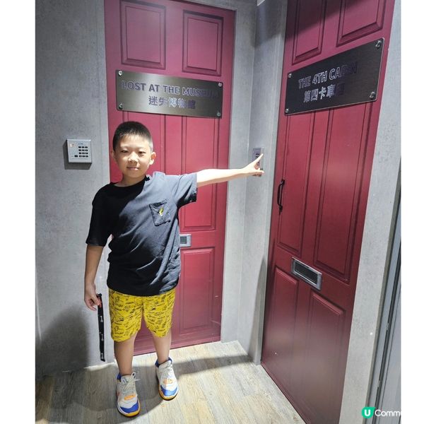 密室逃脫 Lost Junior